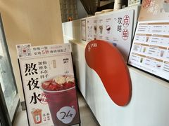 -炖物24章·顺时轻养茶(杭州保利时光里店)