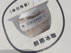 -M Stand(宁波万象城店)