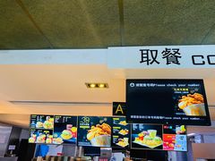 -麦当劳(团结湖店)