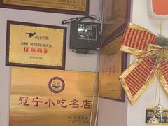 -闫家炸鸡架(五爱总店)