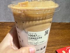 -库迪咖啡(五和地铁太禾汇店)