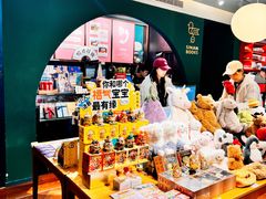 -思南书局(复兴中路店)