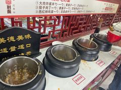 -汉唐守艺人·河北面馆(民心河店)