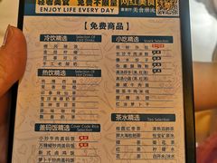 -金色印象·HiFi影音·按摩足疗PLUS(黄泥磅店)
