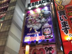 -秋叶原电器街