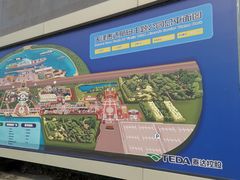 -泰达航母主题公园