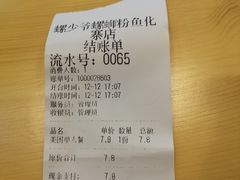 -螺少野柳州螺蛳粉(鱼化寨地铁商业街店)