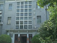 -华东理工大学徐汇校区-图书馆