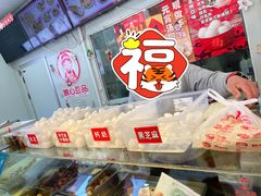 -娘心豆品(方庄店)