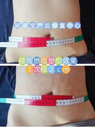 -纤思韵产后修复健康管理中心(顺义金街店)