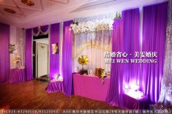 iphone_upload_pic-苏宁环球套房饭店·宴会厅