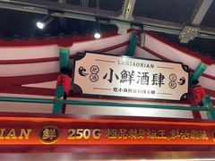 -辣小鲜·南昌大排档(船山路店)