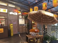 -纸盐河码头火锅(十八梯店)