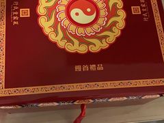 -御仙都北京菜馆·烤鸭店(双井店)