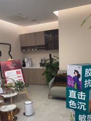 -禾美嘉医疗美容