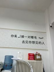 -尤米一站式美甲美睫