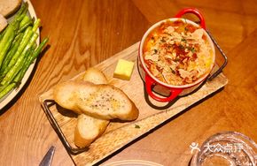 Spanish Baked Egg