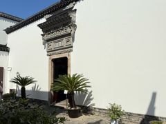 -程十发艺术馆
