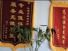 -红蕾家政·保姆·育儿嫂·钟点工