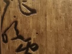 -南堂館川菜文化餐厅(天府店)