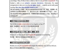 -JT PREP国际学科课程·IB·AP·Alevel(陆家嘴校区)