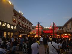 -沙州食驿·非遗小吃夜市