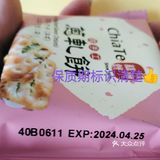 真的过期不能用了吗？