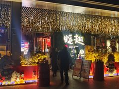 -蚝翅·海鲜粥·烧烤·龙虾季(海曙天一店)
