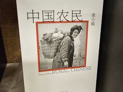 -先锋书店(五台山总店)