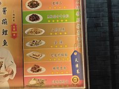 -奥华餐厅·老张记(台基厂店)
