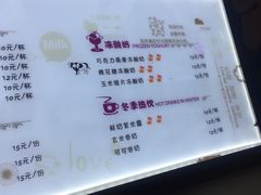 -一只酸奶牛(奎星楼店)