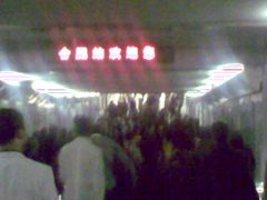 -合肥火车站(地铁站)