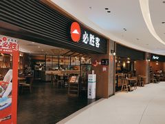 -必胜客(打浦桥日月光店)