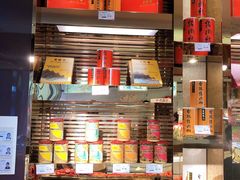 -美珍香(五角场第一食品店)