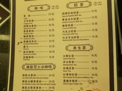 菜单-大佛寺高级素食自助餐厅