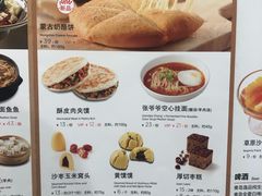 菜单-西贝(上海中心店)