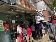 -光明邨大酒家(淮海路店)