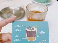 -默迹咖啡馆
