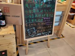 -锅圈食汇火锅烧烤食材超市(天润广场店)