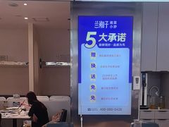 -兰湘子·湘菜小炒(盛龙广场店)