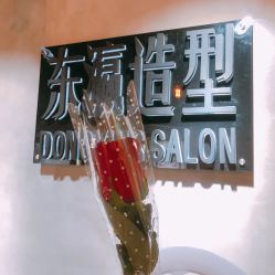 -东瀛造型