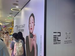 -上海来福士广场