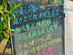 -黄但记老店·陈村粉食府