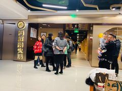-海底捞火锅(万丰桥店)