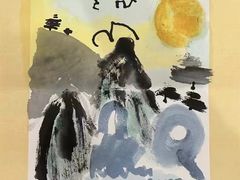 -蕃茄田艺术(普陀长风大悦城中心)