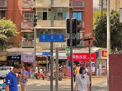 -WONDER ICE 萬得冰田(建設路总店)