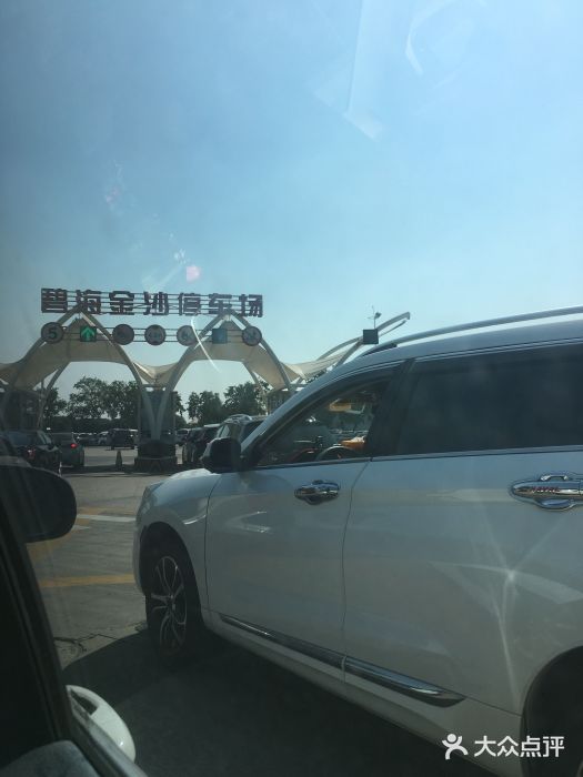 碧海金沙-1号停车场图片