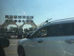 -碧海金沙-1号停车场