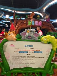 -维佳童话镇演出现场(徐东店)