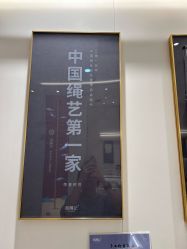 -结绳记(朝阳大悦城店)